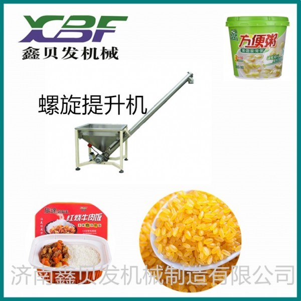 怀化 营养米稀流水线设备 复合营养米加工机器