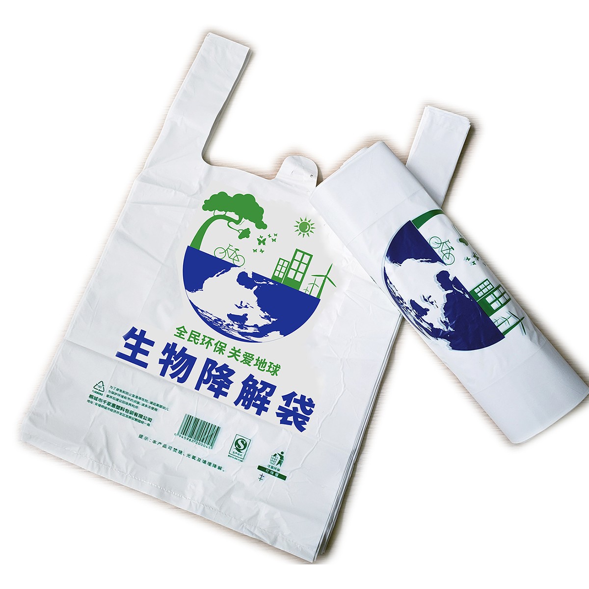 可降解塑料袋 外卖打包袋 环保卫生 可定制logo文字 厂家直销 量大价优