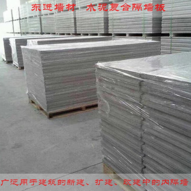 厂家直销轻质陶粒板价格，福州水泥陶粒板，握钉力强，可任意切割