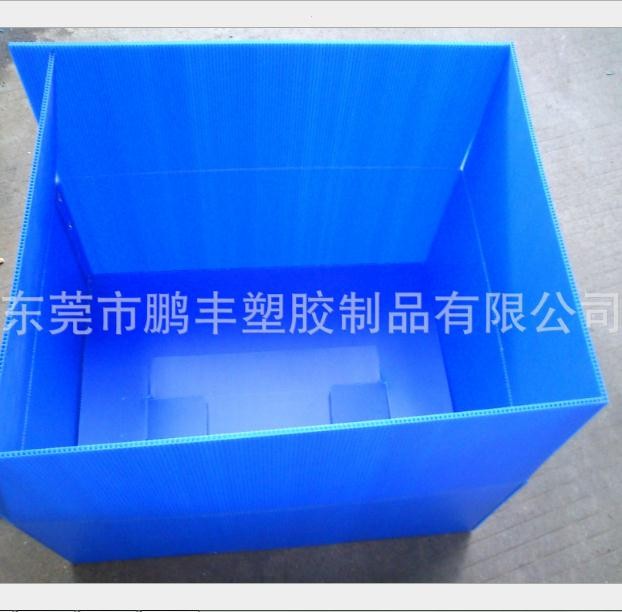 代替纸板防潮防腐环保优良塑料空心中空隔层托板胶纸箱生产工厂