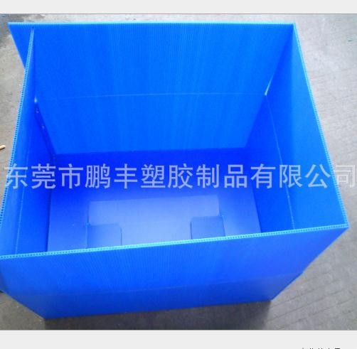代替纸板防潮防腐环保优良塑料空心中空隔层托板胶纸箱生产工厂