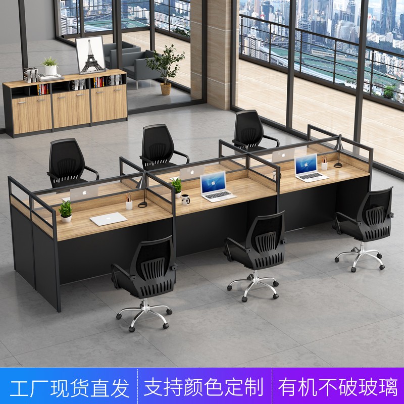广州办公桌简约现代 办公桌椅组合 六人位办公桌