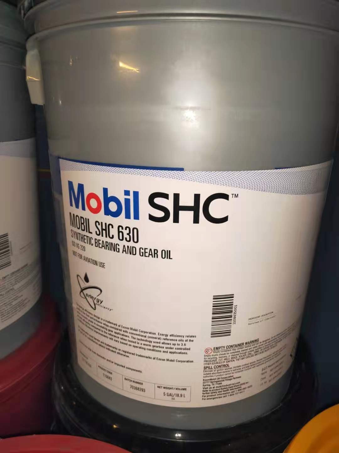 美孚SHC630合成齿轮油 美孚SHC630 220号合成齿轮油 工业润滑油小桶 山东美孚供应商