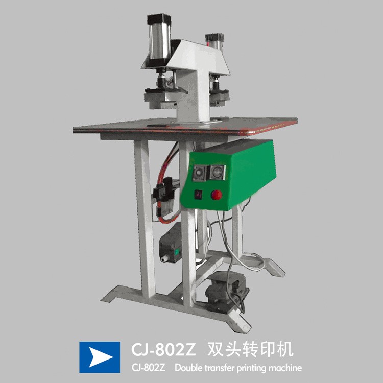 服装印刷机 CJ-802Z双头转印机 厂家供应