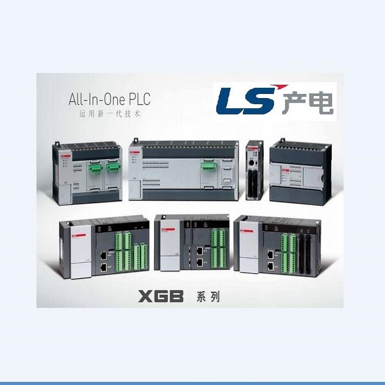 【供应全新正品】韩国LS代理 XGB系列 可编辑控制器PLC/XBC-DR14E