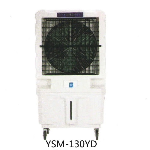 商用移动式冷风机 工业冷风机水冷空调 YSM-130YD移动冷风机