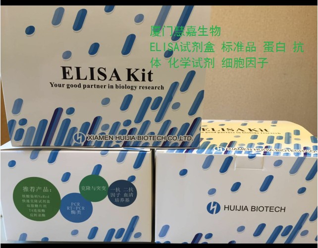 鸭白介素4(IL-4)ELISA试剂盒-慧嘉生物