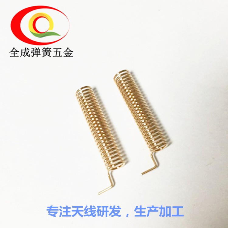 深圳厂家热销433M内置弹簧天线433M无线模块天线焊接天线螺旋线圈铜质弹簧天线