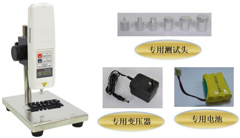 手动荷重1