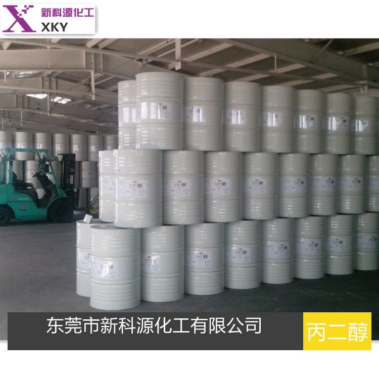 厂家供应丙二醇 99.9%含量工业级1，2丙二醇价格