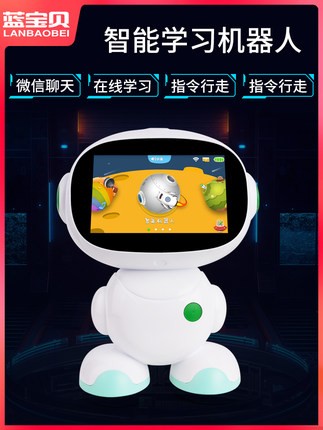 厂家直销蓝宝贝S7智能教育机器人 儿童问答学习陪伴机器人价格实惠 现货供应