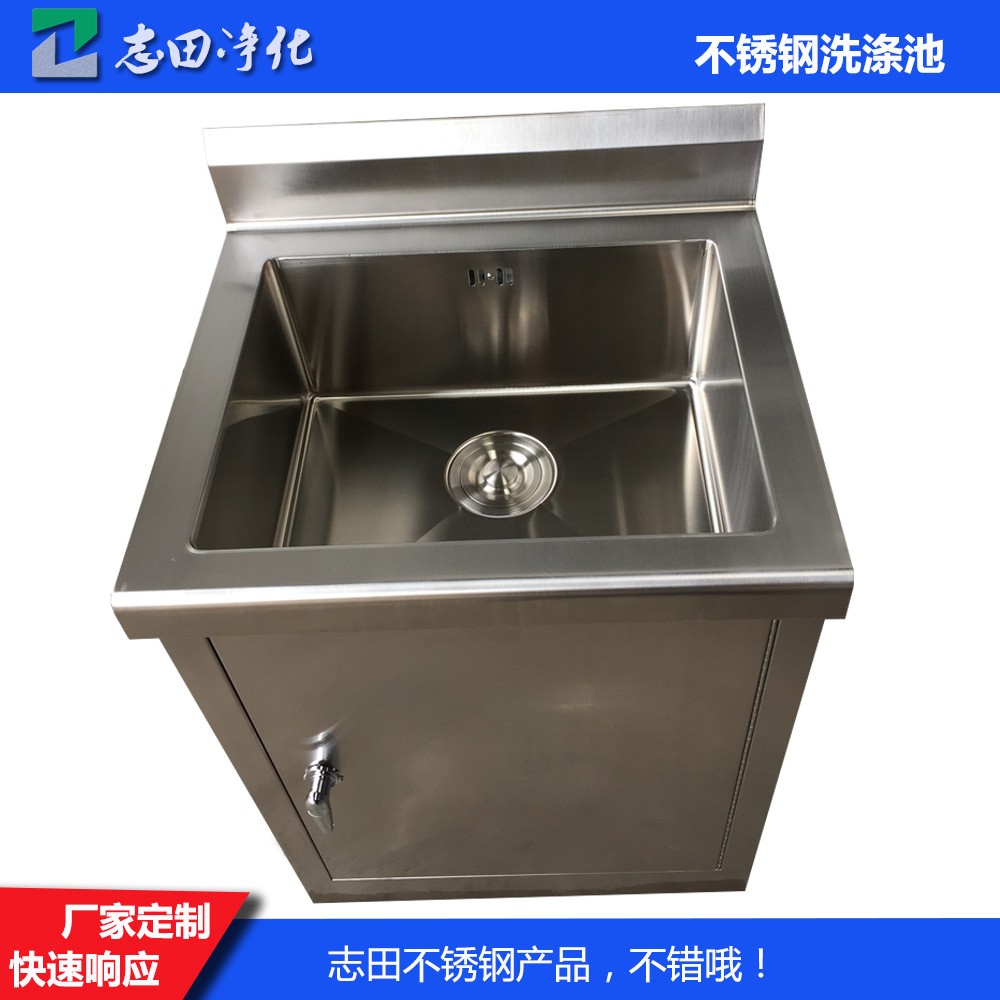 洗手池厂家 可定制不锈钢洗手池 洗手池价格 不锈钢水槽质量保证