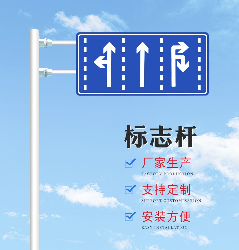 道路标志杆定制 厂家供应标志杆 交通指示标志杆 公路标志杆  道路标志杆