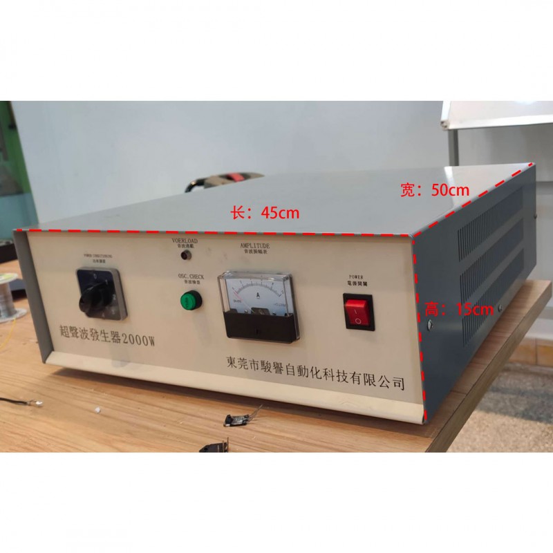超声波正面尺寸标注