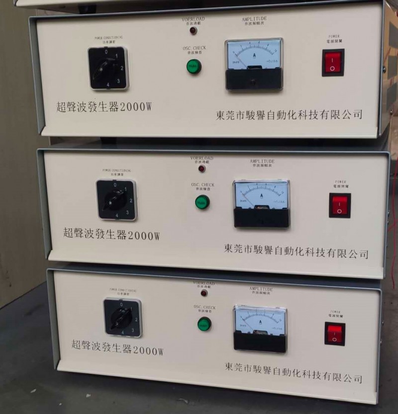 超声波正面2