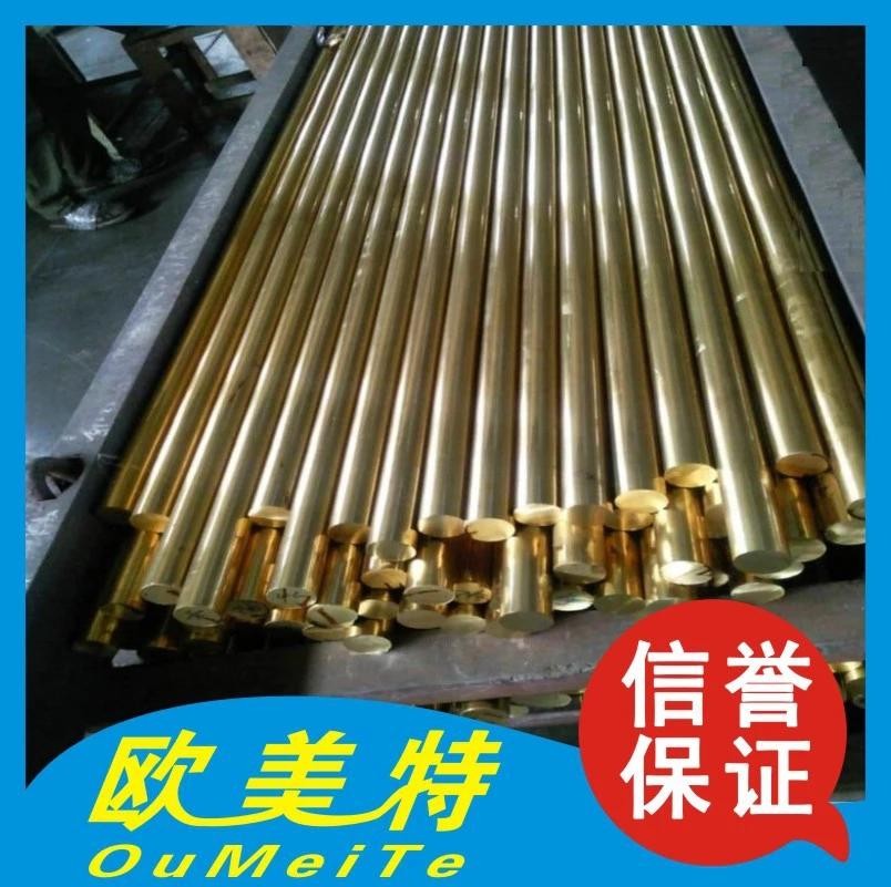 广东h65黄铜棒 坚固耐用黄铜材质生产厂家直销 可切割加工