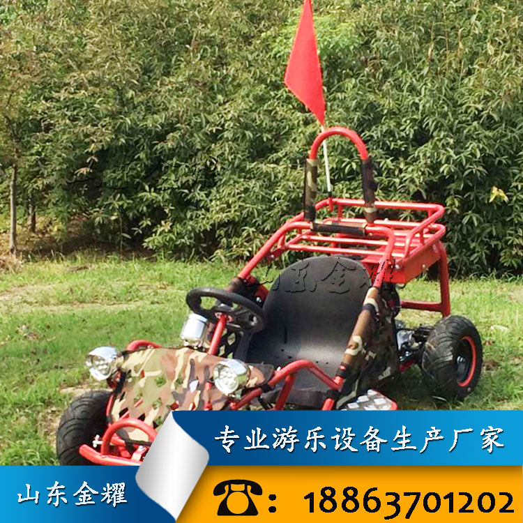 低底盘卡丁车1