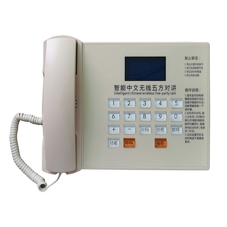 DPMR数字电梯无线对讲系统主机无人值守智能转播手机小区楼宇通信设备
