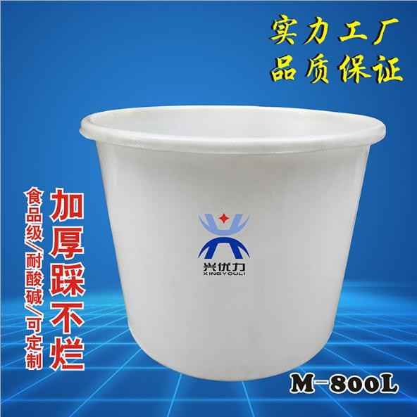 厂家专业定做敞口圆桶牛津塑胶桶化工厂涂料桶周转储物桶