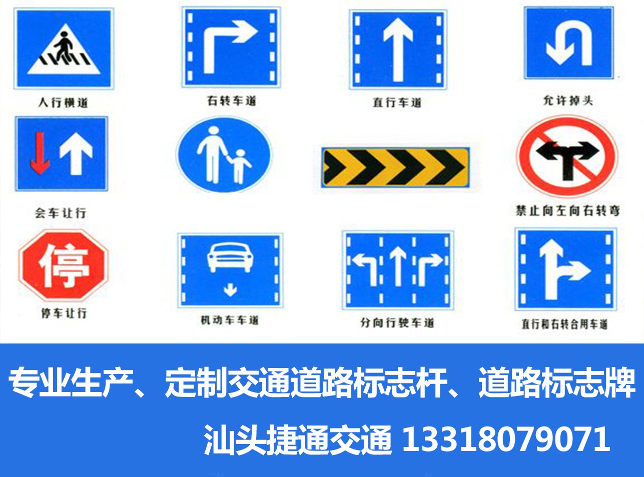 标志杆厂家 交通道路标志杆 交通道路标志 道路指示牌