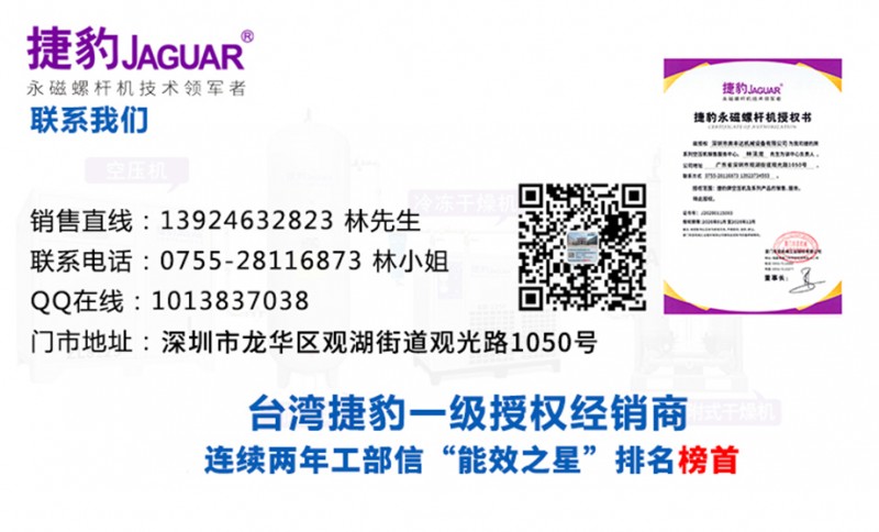 02-网站页尾