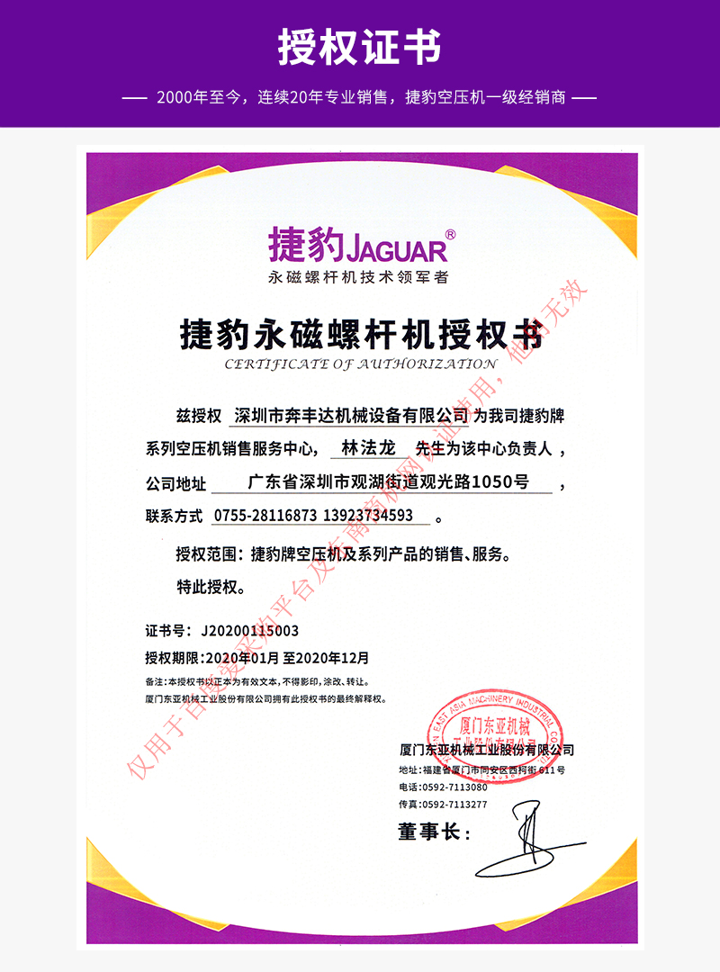 01-网站证书