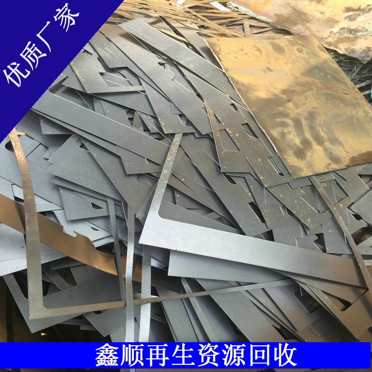 广州废铁回收高价回收废铁 废铁回收厂家 回收废铁 废铁回收厂家废铜回收