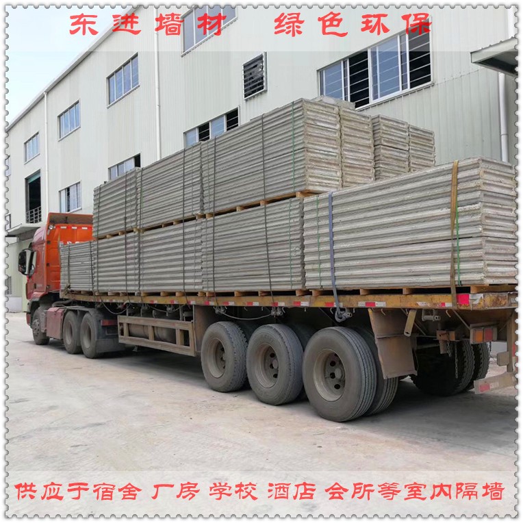福州三維鋼網隔墻板供應 東進新型墻材  新型輕質隔墻廠家