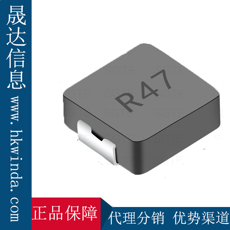 GPSR0320-R33M  车规级  一体成型 电感器  SGTE 感通