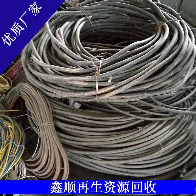 广州废电缆回收处理厂 大量回收废电缆 废电缆回收企业 电缆大量回收厂家