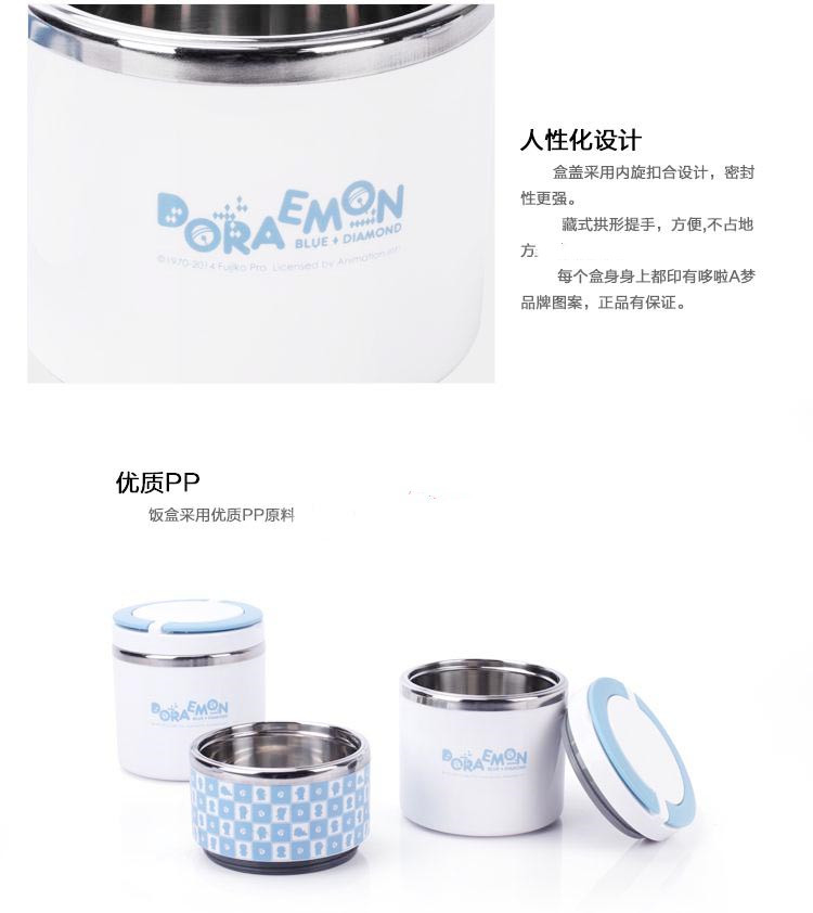 哆啦a梦贝丽双层保温餐盒dm 1582b 定做的礼品定制饭盒my Dlambntx Y 19 东南商机网