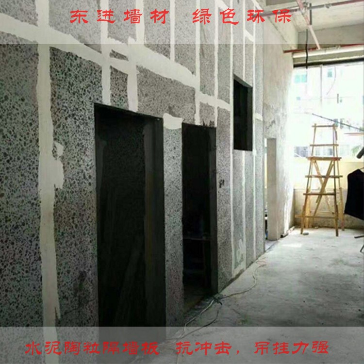 福州水泥復合板， 快速拼裝節能隔墻板廠家  隔熱、隔音