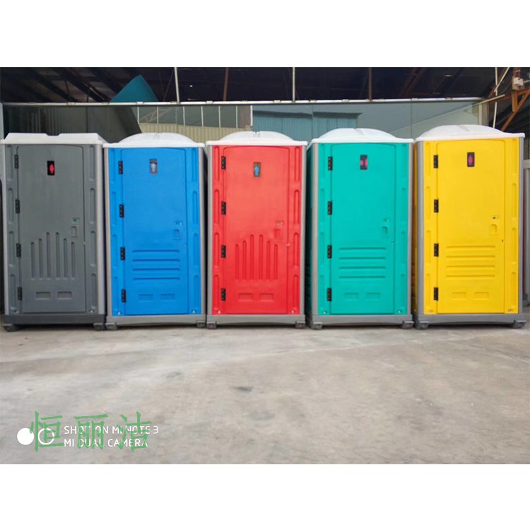 惠州移动厕所出租 移动卫生间出售 室外户外方便 移动厕所厂家