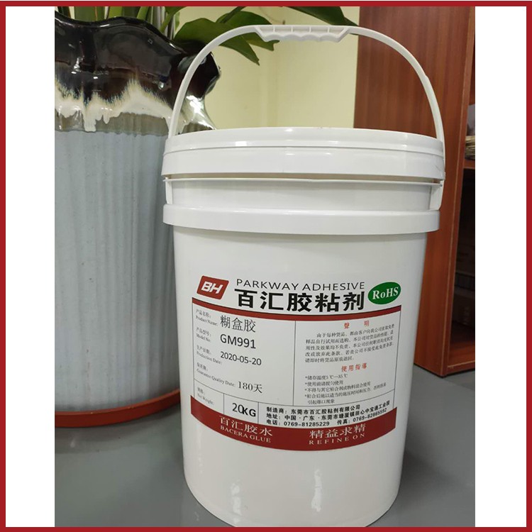 供应水性喷胶 水性封口胶 东莞胶粘剂厂家 质量保证