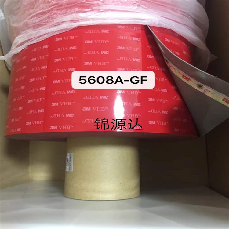 5608A-GF整