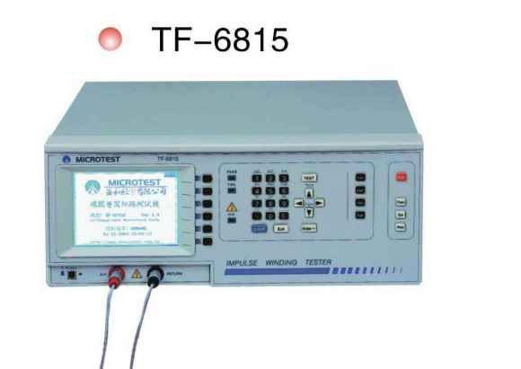 益和TF-6815脉冲层间短路测试仪 变压器测试机