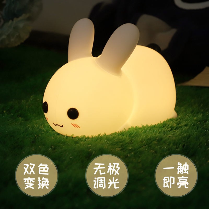 环保软硅胶可调节柔光可爱兔子小夜灯 伴睡照明小夜灯生产供应商