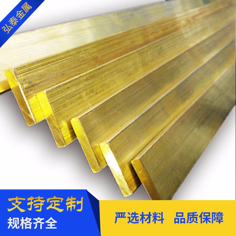 按需定制 高强度 高纯度硬质黄铜板生产厂家 耐冲压
