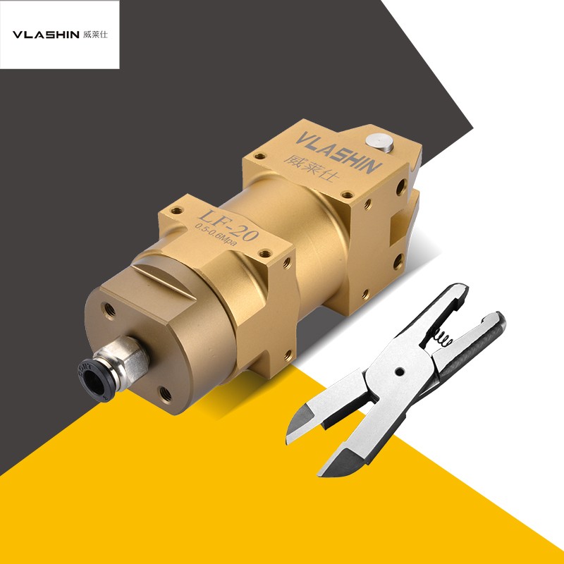 VLASHIN威莱仕自动化气剪气动剪刀LF-20-F5LS专业解决入口水口难的气动剪