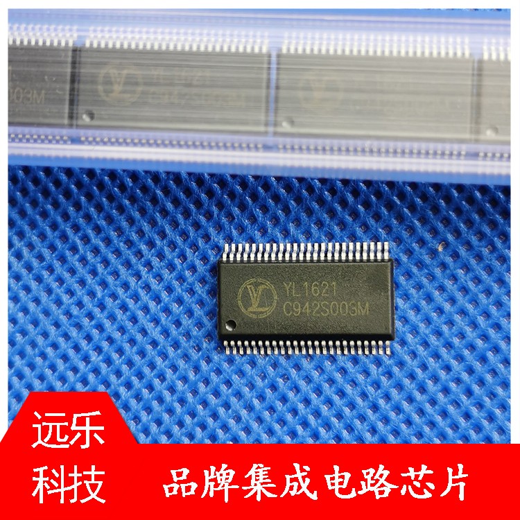 led恒流驱动芯片1621  SS0P48 LCD厂家价格直售