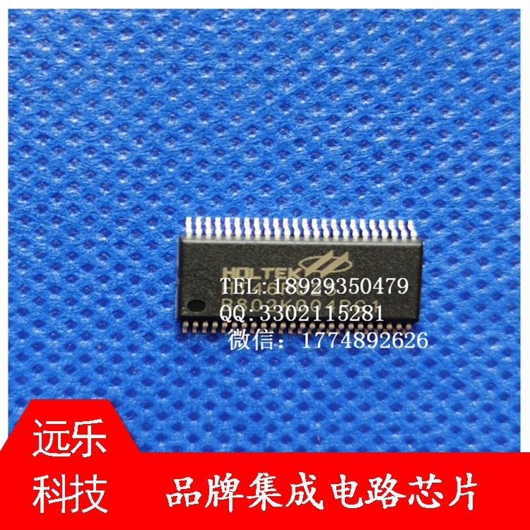 电子元器件BS83B08A-3 SOP24台湾合泰原装正品 单片机 厂家直销