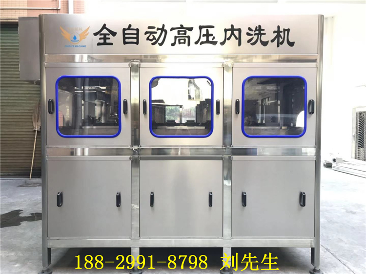 高压内洗机