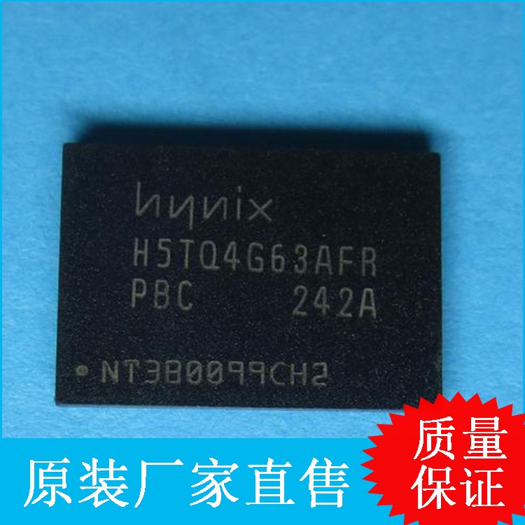 HYNIX  H5TQ4G63AFR 切板内存 原装芯片
