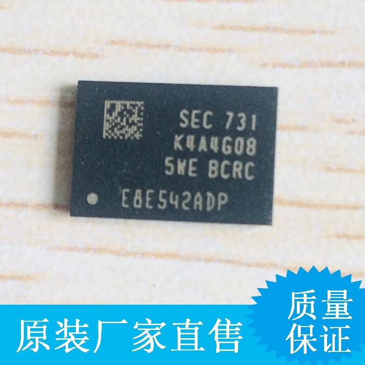 SAMSUNG/三星  K4A8G165WB-BCPB 切板内存 原装芯片