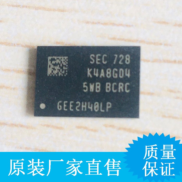SAMSUNG/三星   K4A4G085WE-BCRC 切板内存 原装芯片