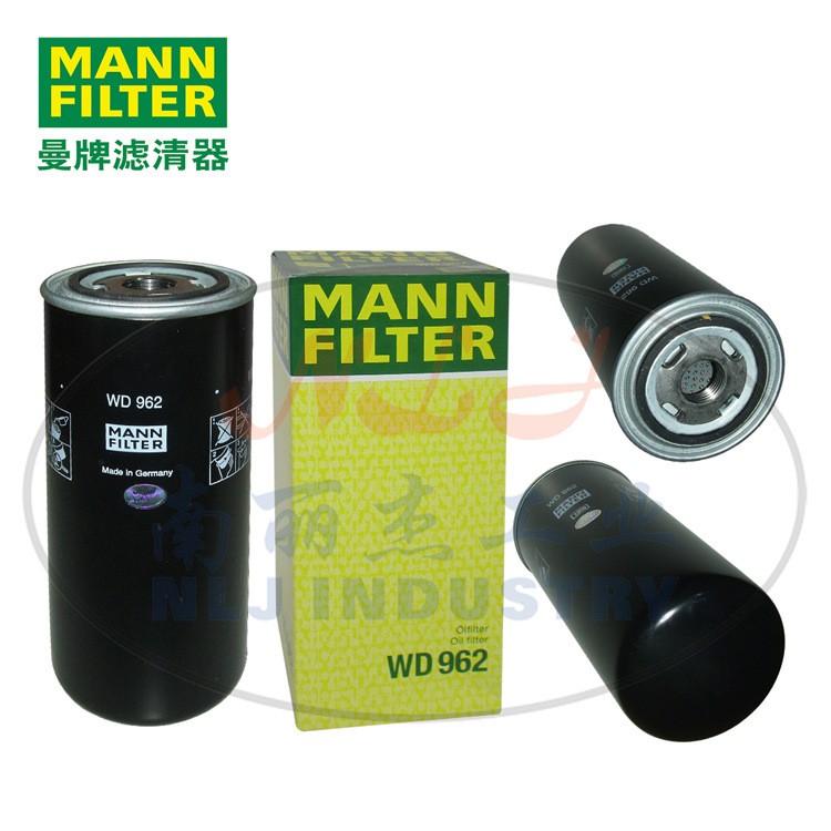 MANN-FILTER曼牌滤清器机油过滤器 机油格 油滤 机油滤清器WD962