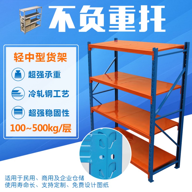 轻中型2