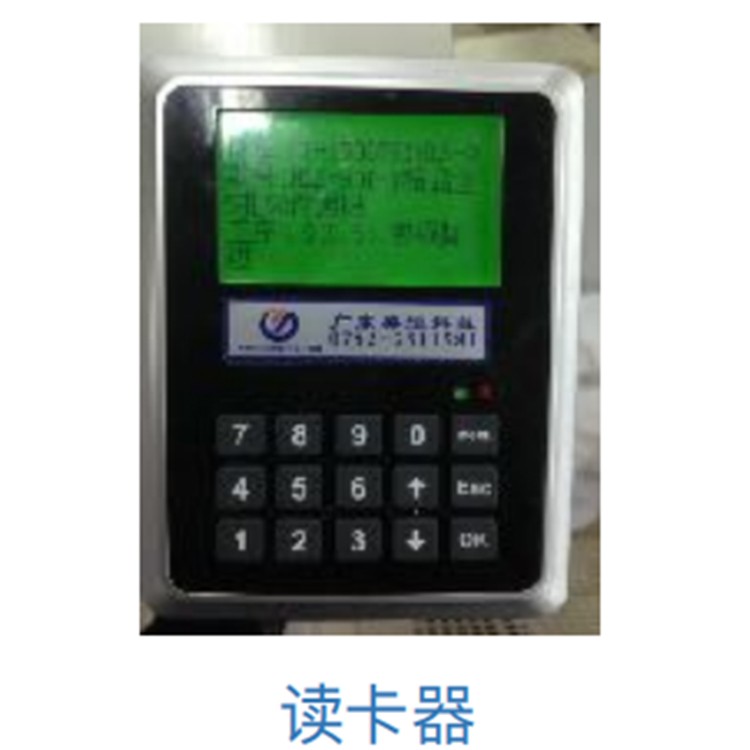 服装电子工票系统 服装生产管理软件(制服生产)