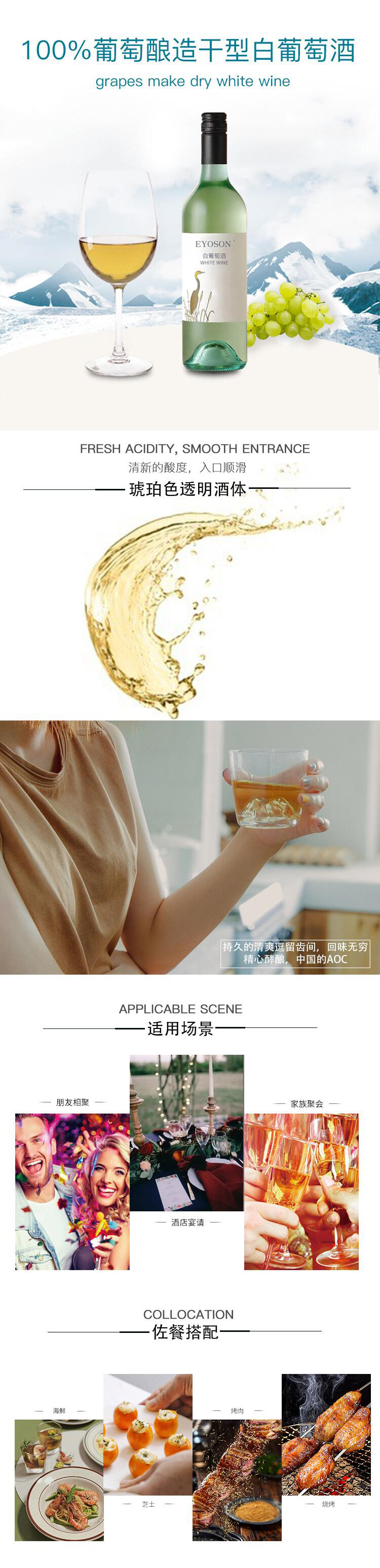 产品详情1