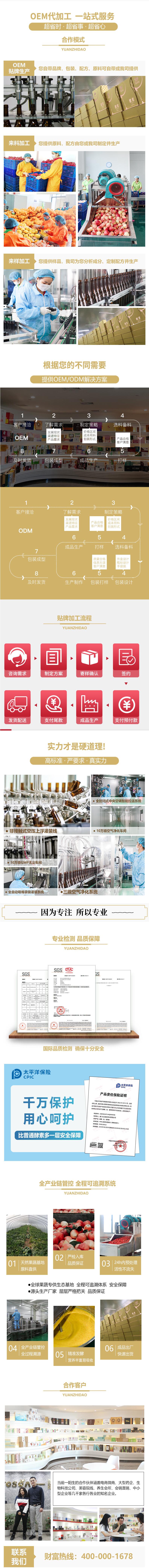 产品详情2